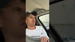 Продам ВАШ авто