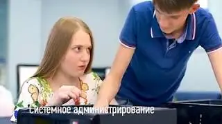Курс "Системное администрирование"