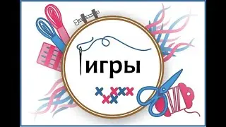 Розыгрыш приложения saga