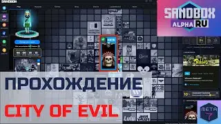 Sandbox Alpha 3 | City of Evil