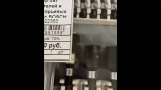 Оснастка для электроинструмента