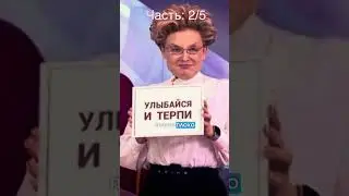 Поход к косметологу стоил ей зрения часть 2 