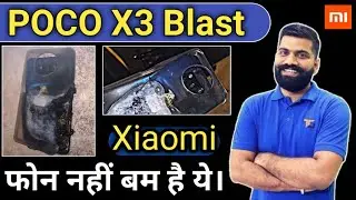 Xiaomi brand new phone blast🔥|poco x3 blast full details information|phone heat issue|mi phone blast