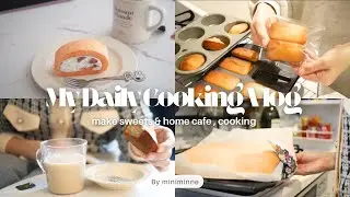 【vlog】スイーツ作りに励む医療従事者主婦の休日のおうち時間/バレンタインデーにピンク色のいちごのロールケーキ作り🍓/ケーキ失敗から生まれたフィナンシェ/チリコンカン
