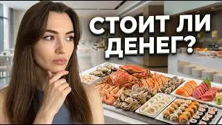 Expensive Buffet in Nha Trang: Is It Worth the Price? | Poseidon Buffet