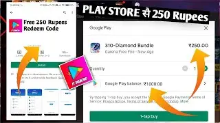 Diamond Max app  - HOW TO GET FREE ₹250 RUPEES REDEEM CODE ||FREE FIRE GOOGLE PLAY REDEEM CODE