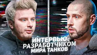 СМОТРИМ ЧТО СКАЖУТ РАЗРАБОТЧИКИ В ЭТОТ РАЗ? + ТРИ ОТМЕТКИ НА TYPE 63