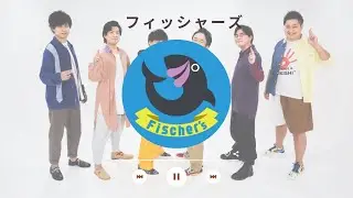 フィッシャーズ 洋楽 BGM集  - 著作権フリー Artlist & Epidemic Sound Part 1