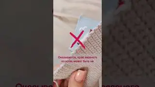 Лайфхак в вязании поворотными рядами крючком