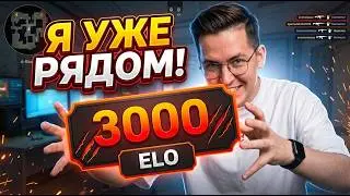 REKRENT IS ALMOST THERE: THE ROAD TO 3000 ELO
