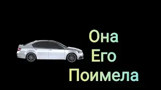 Сама соблазнила, сама слила. История от подписчика.