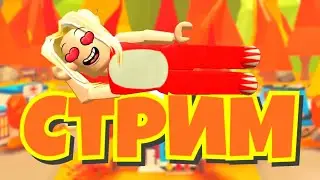 📱 Стример Настя ИГРЫ В РОБЛОКС