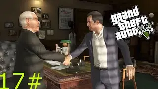 SOLOMAN RICHARDS | Grand Theft Auto V Part 17