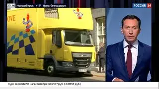 Борис, гудбай