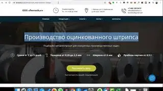 Мультилендинг на Тильде | Как сделать мультилендинг на Tilda