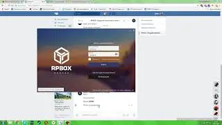 ПРОВЕРКА ГРУППЫ RPBOX ПОКУПКА АККАУНТОВ