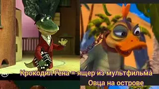 чебуратор(2)