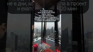 Лайк если тоже