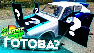 ПЕРВЫЙ ВЫЕЗД И ФАРМ ДЕНЕГ - My Summer Car