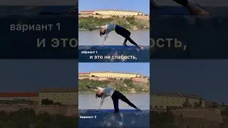 Упрощения в прогибах | Не слабость, а необходимость