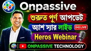 #ONPASSIVE MR.ASH MUFAREH | গুরুত্বপূর্ণ তথ্য|HEROES WEBINAR |@OnpassiveTechnology_OES