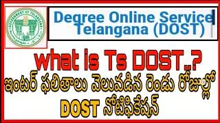 TS DOST-2020// what is ts DOST // DOST NOTIFICATION -2020 // HOW TO APPLY  TELANGANA DOST