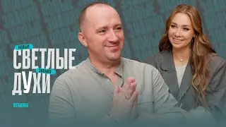 Ангелы-хранители: как призвать их на помощь?