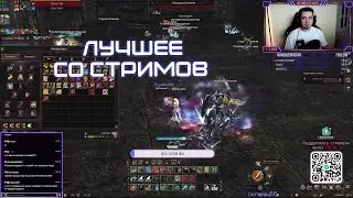 Горезонец про маленькие цифры неофициального онлайна