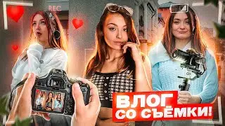 ВЛОГ: съемка на улице, перестановка в комнате