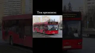 Автобусы Казань👋 