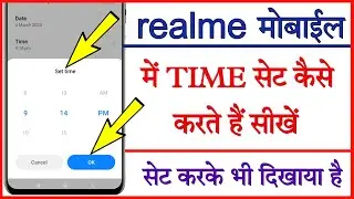 Realme phone me time kaise set kare || How to set time in realme phone
