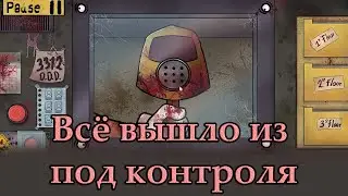 That's Not My Neighbor. Оно избавилось от группы зачистки. Ужасы!!! #3