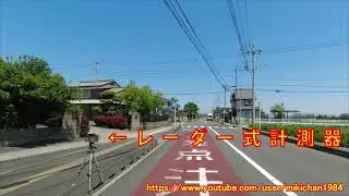 埼玉県富士見市下南畑　難波田城公園　速度違反取締りポイント