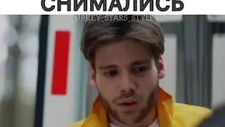 Совместные съёмки актеров родственников
