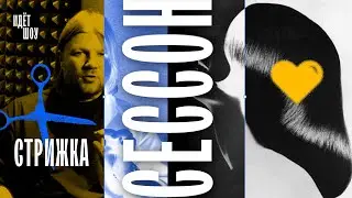 Baby, I can see your Halo: стрижка сессон и ее обладательницы. Мирей Матье, Наоми Кемпбелл, Рианна
