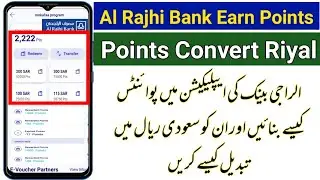 How redeem mokafa points from Al rajhi bank | How to earn points from al rajhi bank | Saudi Riyal