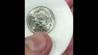 20 копеек 1936 UNC Отличная