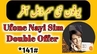 Ufone Nayi Sim Double Offer || Ufone double offer 2023 || *141# || یو فون نئی سم ڈبل آفر