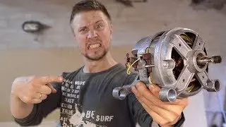 A SUPER machine made from a washing machine engine