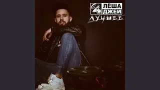 Деньги на ветер