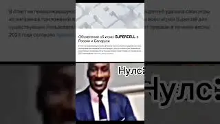 Грустная жиза #мемы #бравлстарс #мма #edit