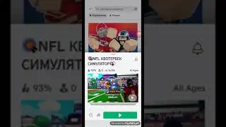 КАК ПОЛУЧИТЬ СУМКУ КОРОБКА В НАШ ИНВЕНТАРЬ ОБСАЛЮТНО БЕСПЛАТНО 😍