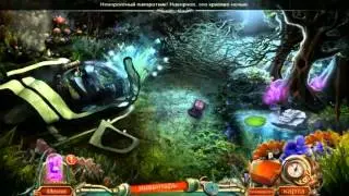 Игра Странные открытия  Пик Авроры