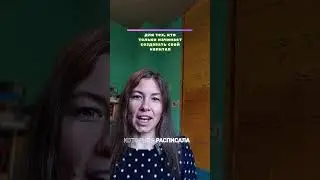 совет тем, кто только начинает создавать свой капитал #инвестиции #деньгифинансы #золото #капитал