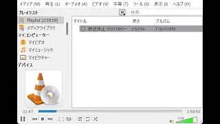 TOKYOFMの放送休止中の試験放送で向谷実さん作曲の「アジア」が流れる