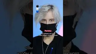 Pov: цвет метки определяет твою сущность и силу