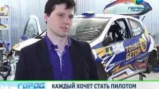 Сюжет о Томас Бетон рейсинг в новостях 15 мая 2013