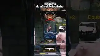 call of duty mobile - #shorts #shortvideo #short