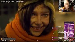 ПОРЧА НА ПОНОС! СМОТРИМ УГАРНЫЙ РУССКИЙ СЕРИАЛ ПРО КРАШИХУ ГАДАЛКУ