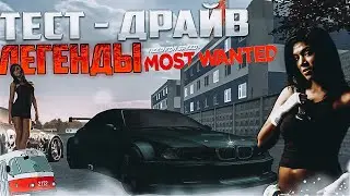 ЭКСКЛЮЗИВНАЯ BMW M3 GTR ТЕСТ ДРАЙВ МТА ПРОВИНЦИЯ